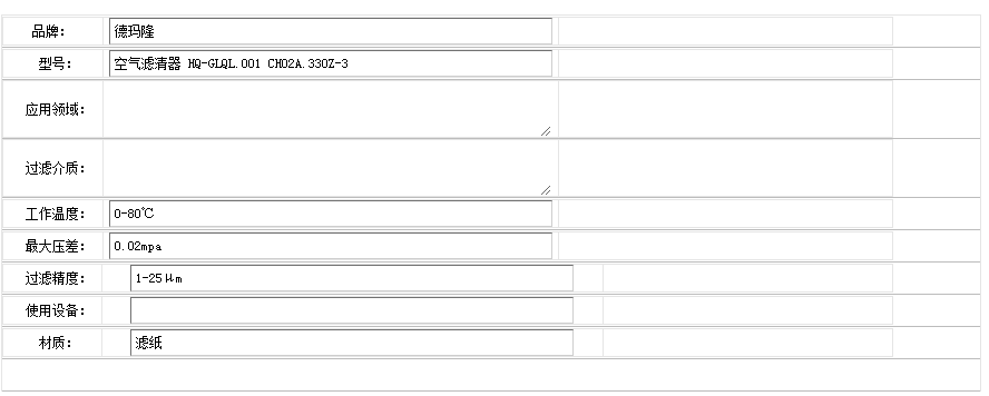 技術(shù)參數(shù) 技術(shù)參數(shù)