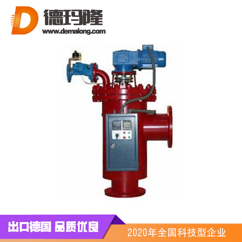 德瑪隆-列管式反沖洗過濾器