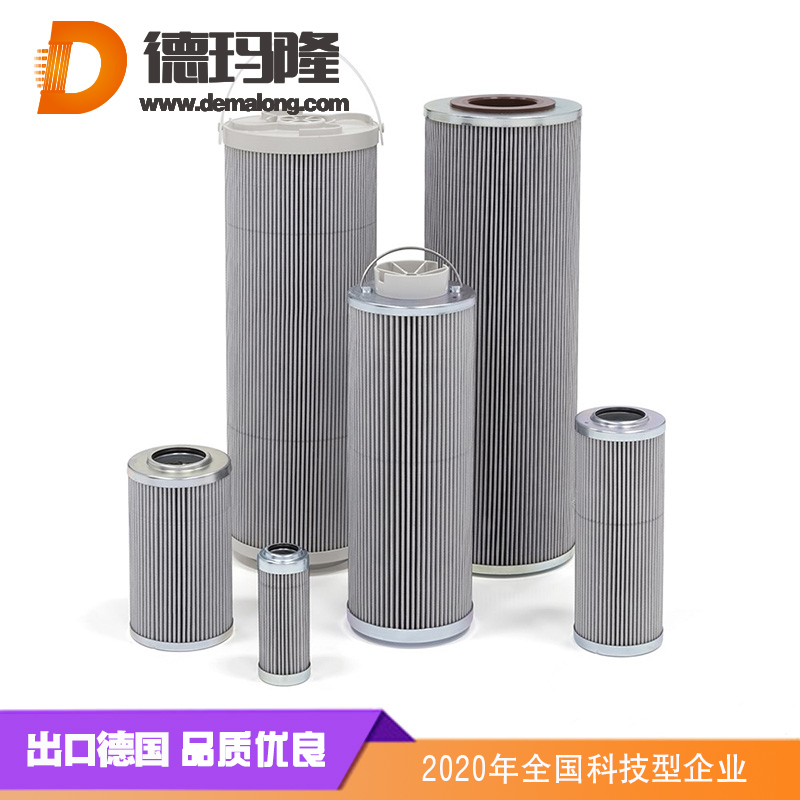 德瑪隆-抗燃油濾芯 HQ25.600.11Z