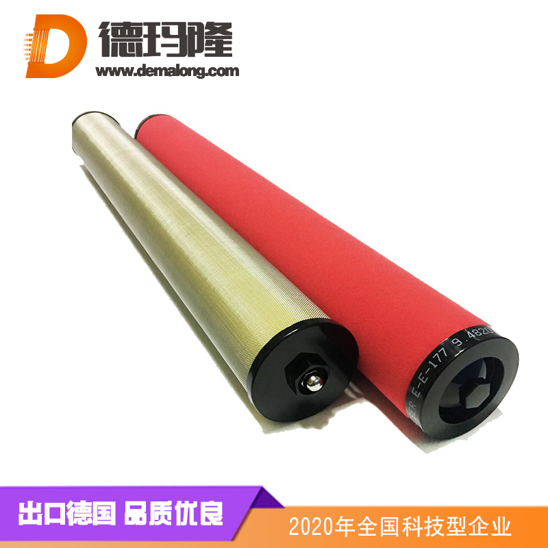 德瑪隆-德國先達精密濾芯2010X