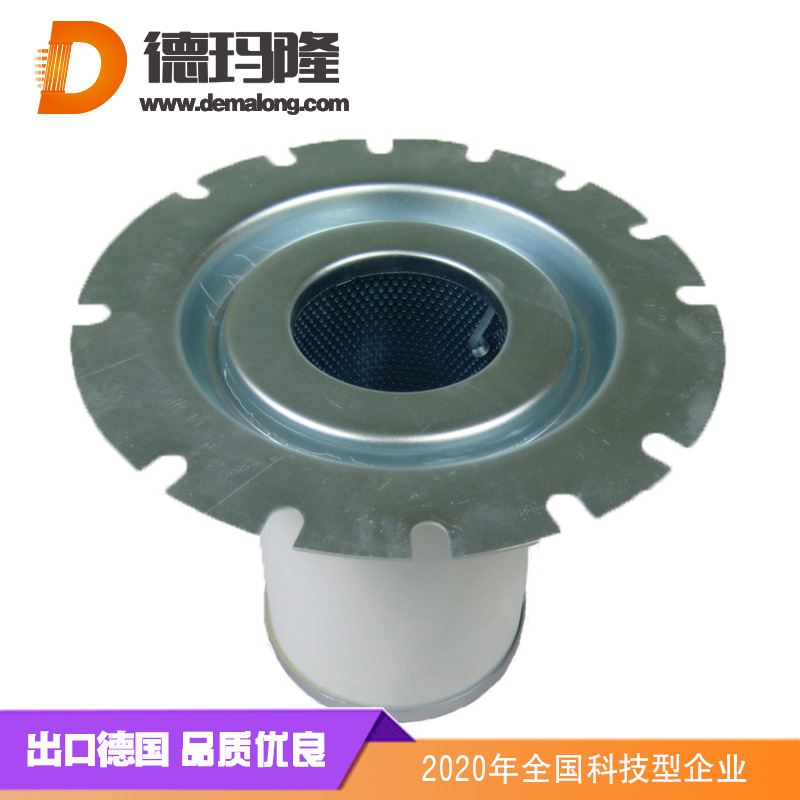 德瑪隆-替代阿特拉斯油氣分離濾芯1614642300(2906009800)