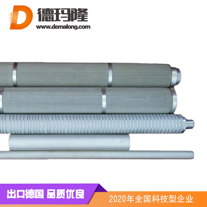 德瑪隆-燭式過濾濾芯