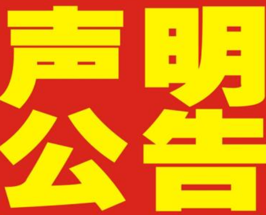 德瑪隆關(guān)于于公司網(wǎng)頁(yè)有廣告法