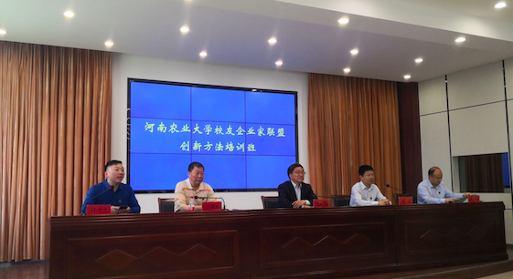 學習科學技術創(chuàng)新方法，做創(chuàng)新型企業(yè)