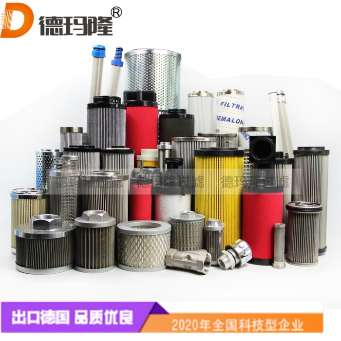 德瑪隆供應(yīng)空壓機(jī)管道濾芯1628 0540 12