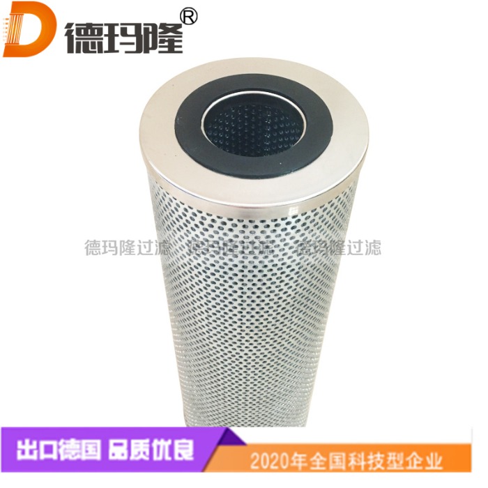 德瑪隆供應液壓油濾芯92G03B RMF009284010 (9284010)