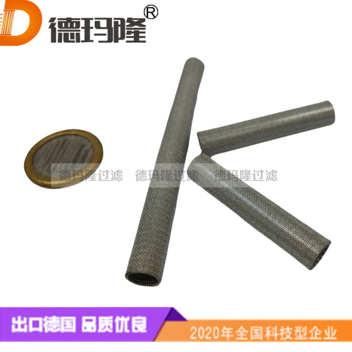 德瑪隆供應不銹鋼燒結濾管SS-25-178-10Т SS-25-178-25T SS-25-178-50T
