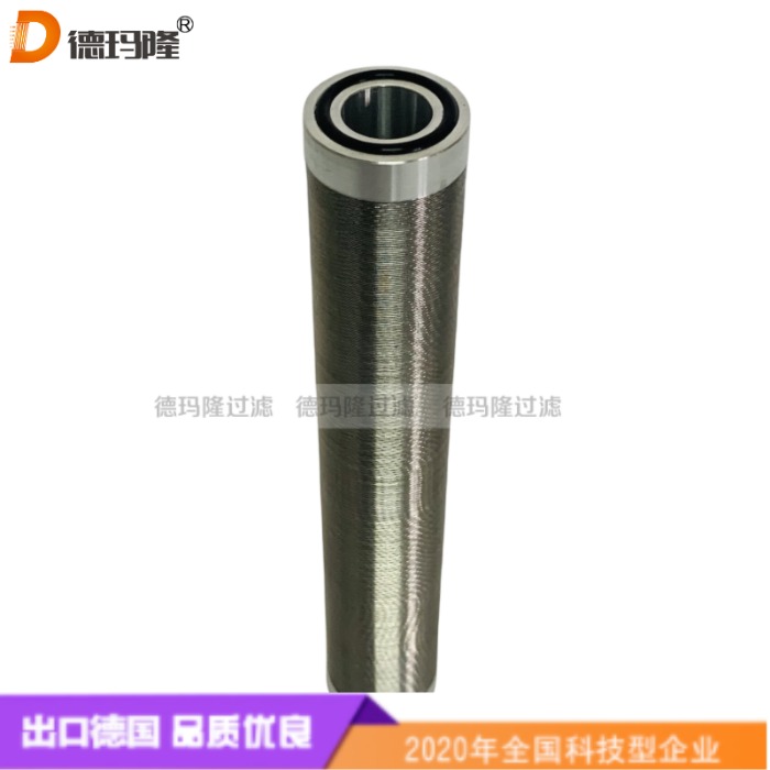 德瑪隆供應(yīng)反沖洗油濾芯 FE3-EL-01