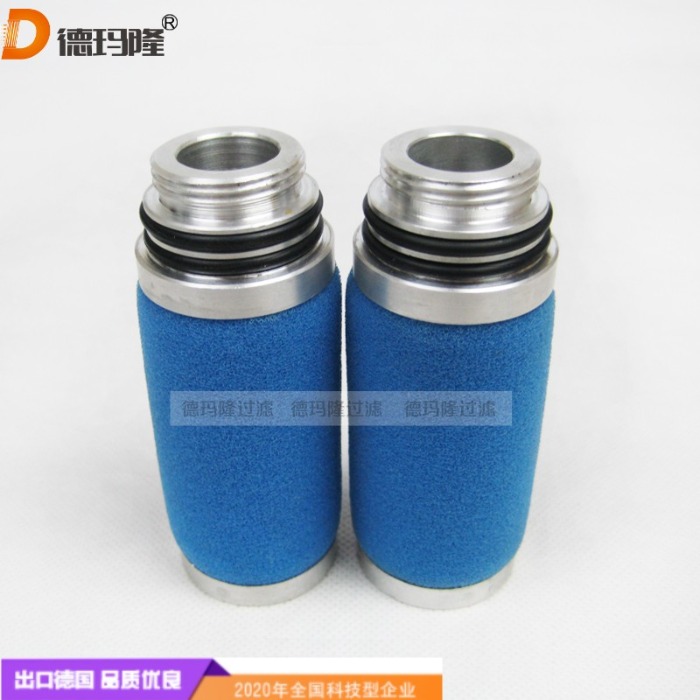德瑪隆供應(yīng)空壓機(jī)管道精密濾芯1C121356 1C121756 1C122156