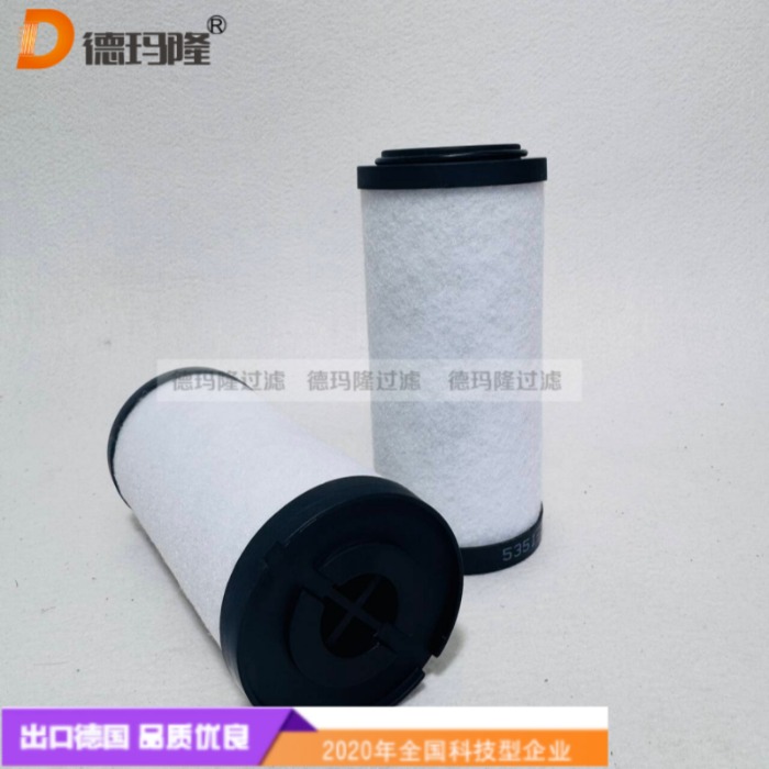 德瑪隆供應(yīng)除油霧濾芯5351-03 