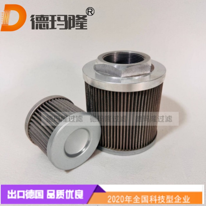 德瑪隆供應(yīng)吸油濾芯SR50-2-60 RV3