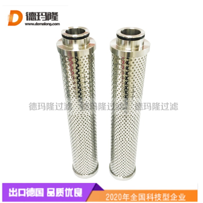 德瑪隆供應(yīng)船用壓縮機濾芯MFF400RA MFF400NA