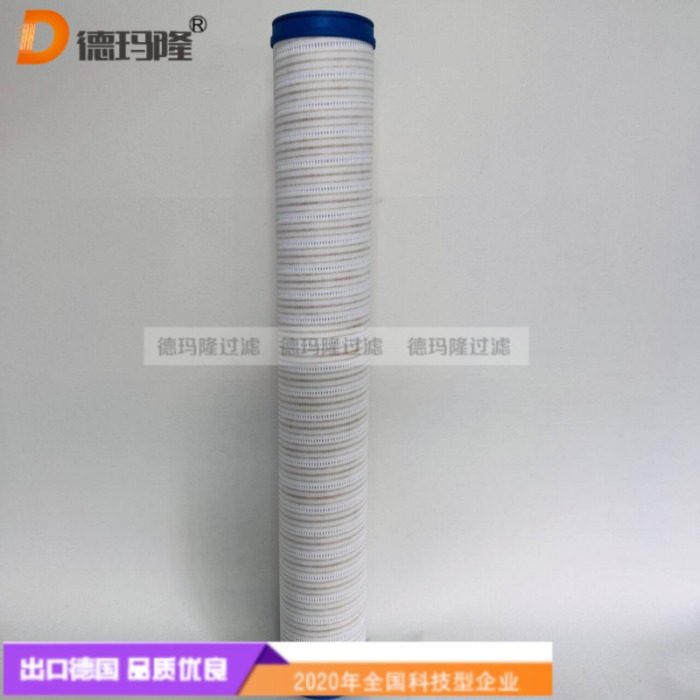 德瑪隆供應(yīng)液壓油濾芯UE610AN40Z