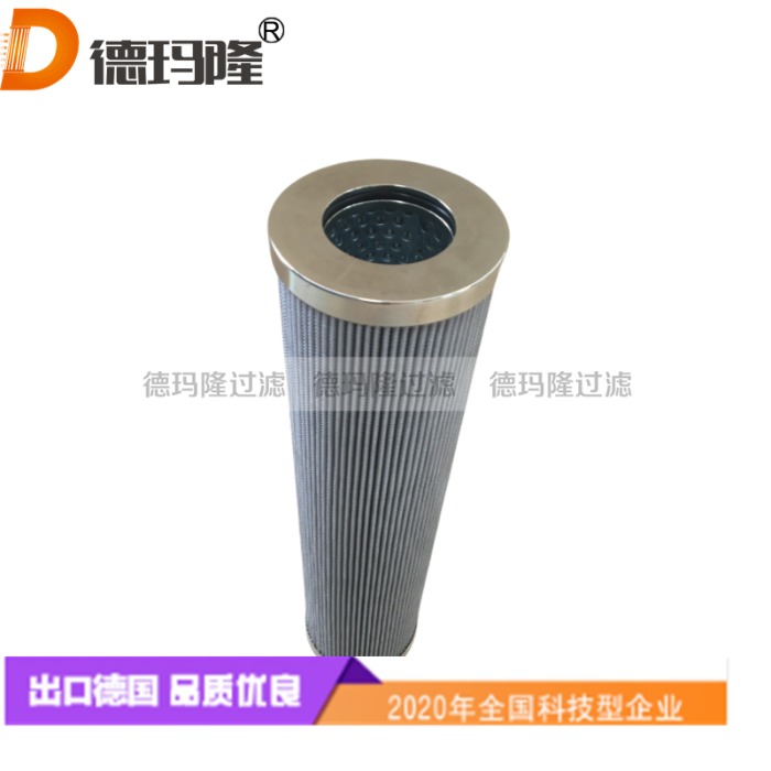 德瑪隆供應(yīng)汽輪機(jī)高壓油濾芯315A2660P001 