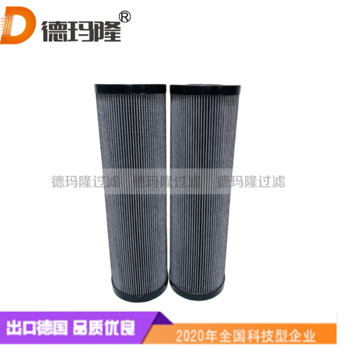  德瑪隆供應(yīng)高壓油濾芯EPF4210QIBPMG201