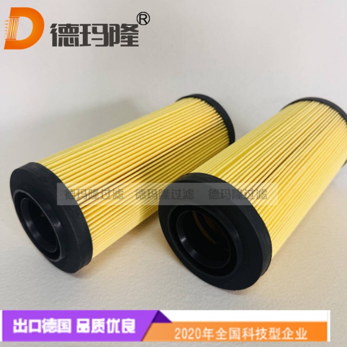 德瑪隆供應(yīng)液壓油濾芯0009831621