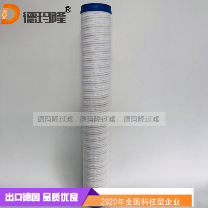  德瑪隆供應(yīng)液壓油濾芯U131G25V/ESD